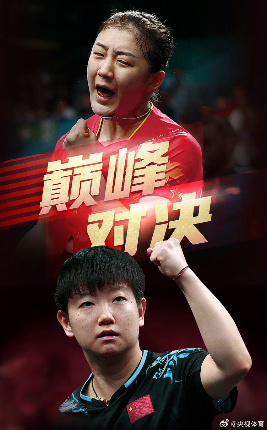 史诗对决!奥运会上演极限翻盘 史诗对决!奥运会上演极限翻盘